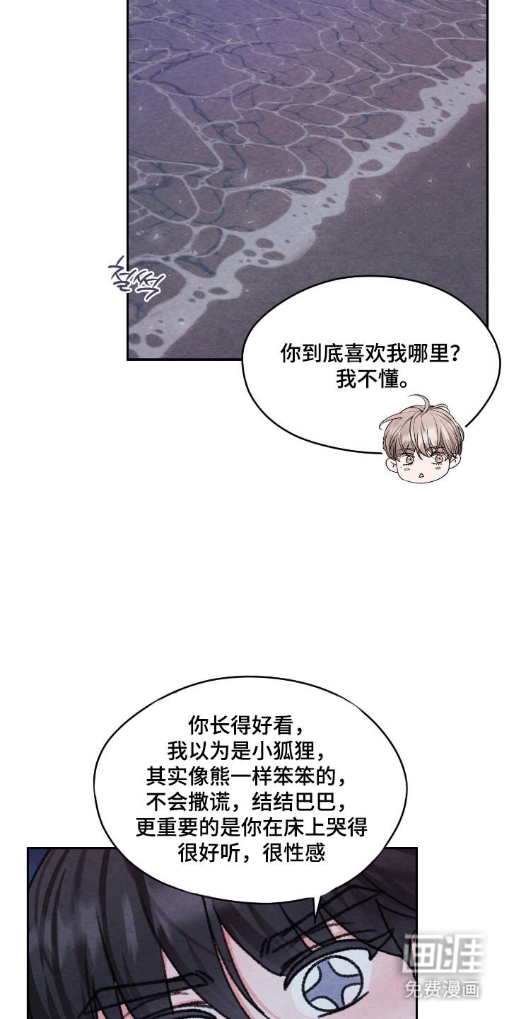 第61话15