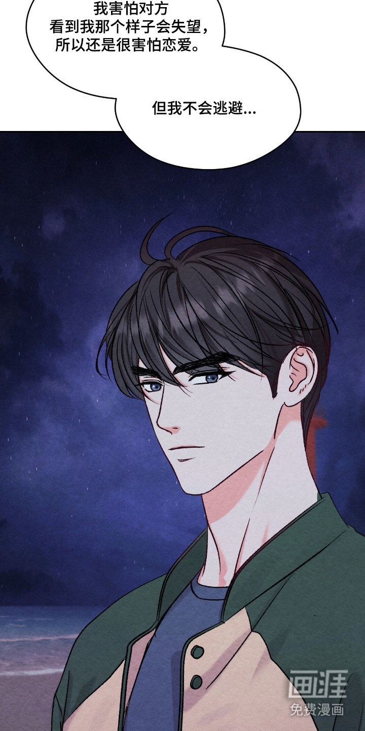 第61话22