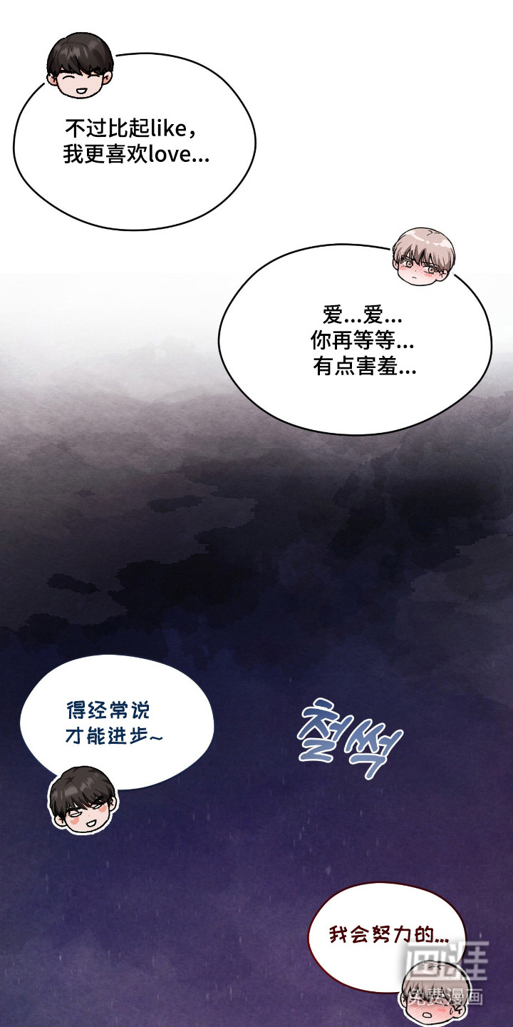 第61话28