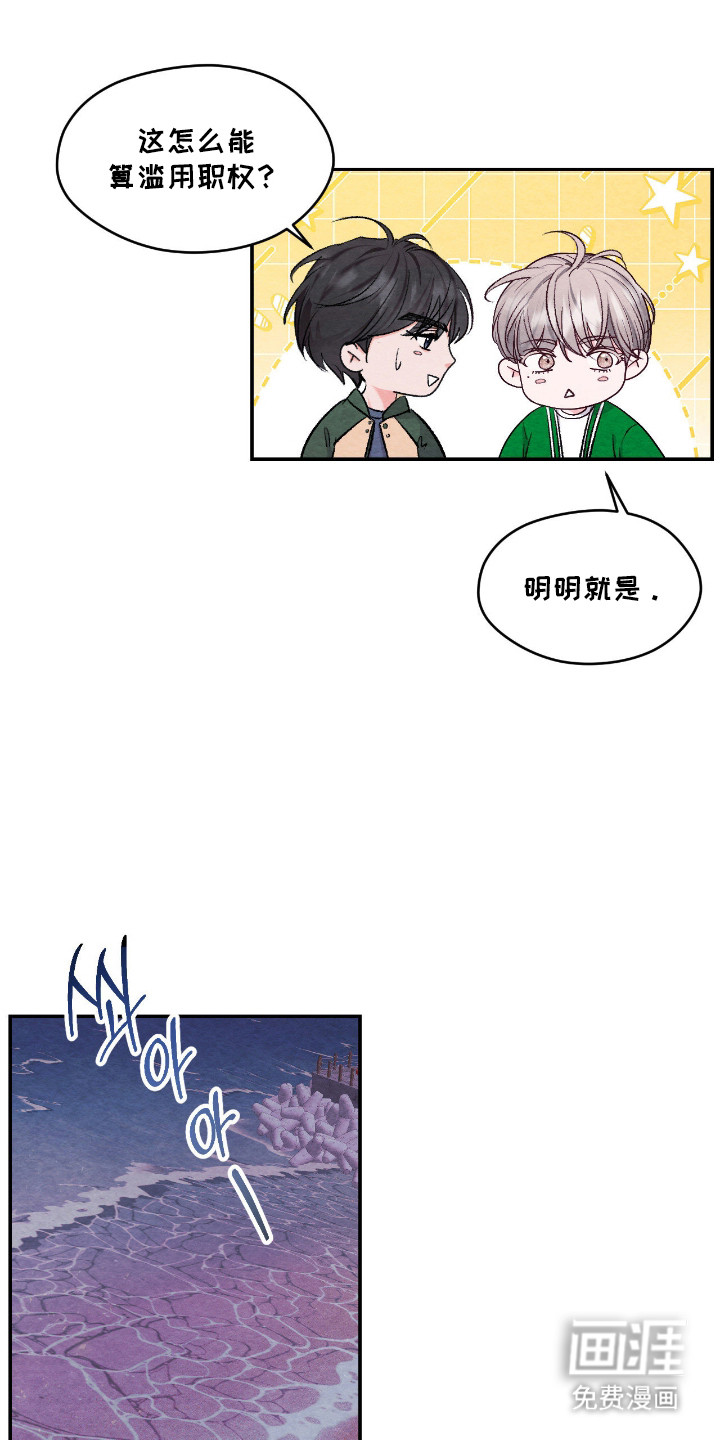 第60话14