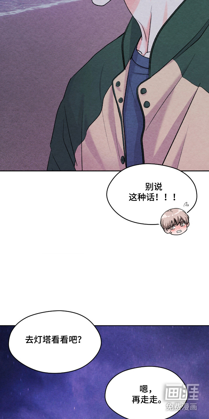 第60话17