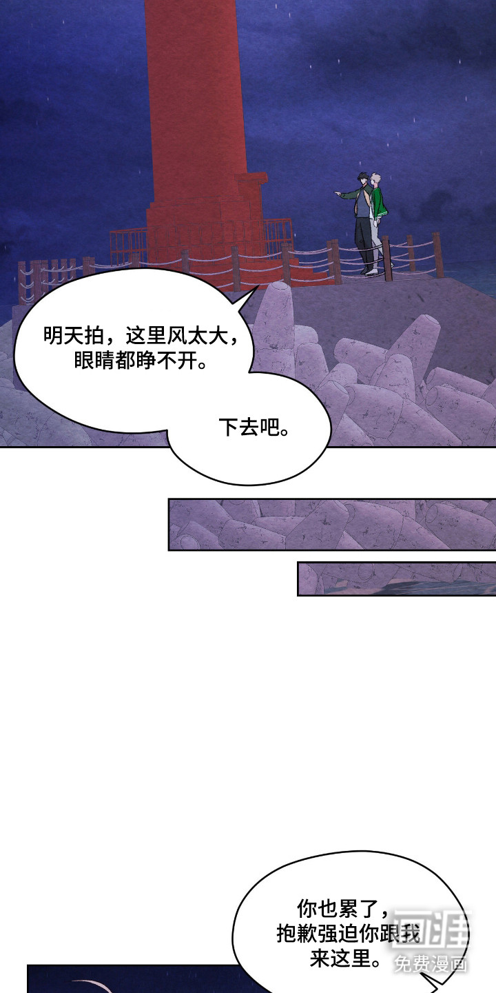 第60话25