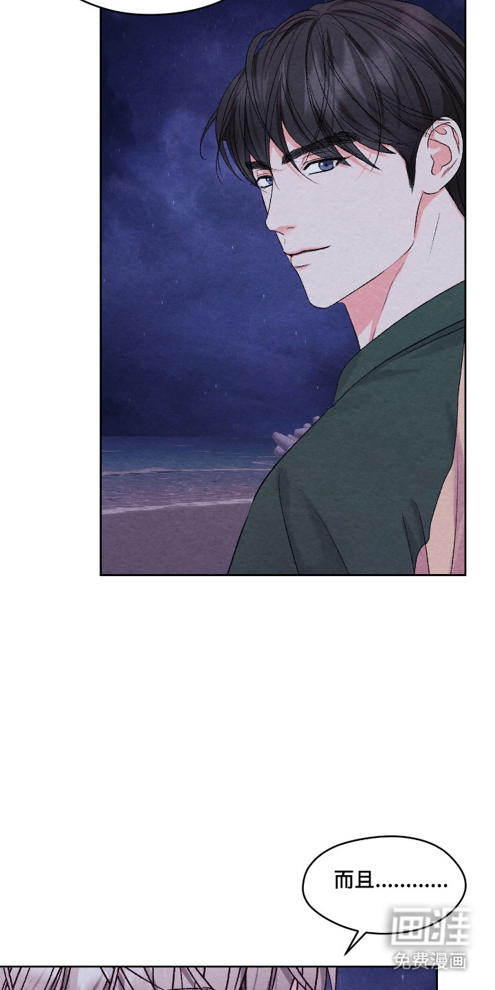 第60话27