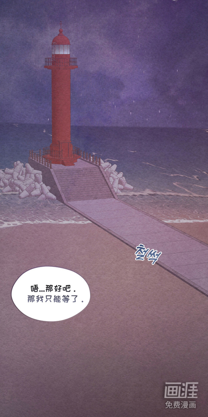 第61话29