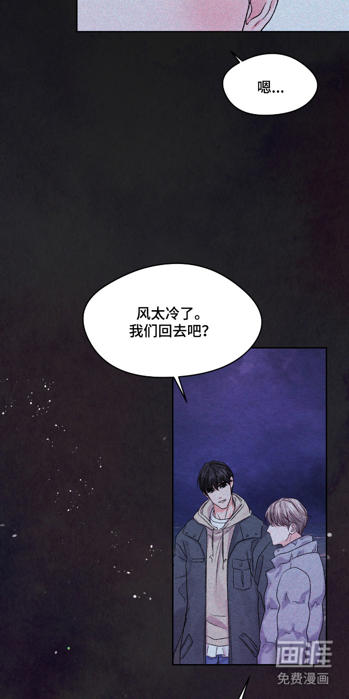 第61话3
