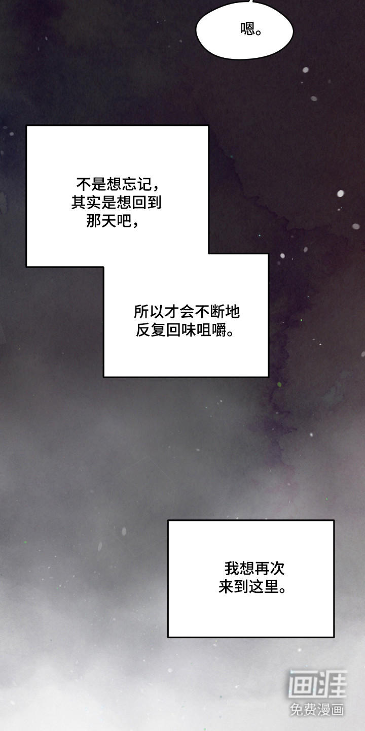 第61话4