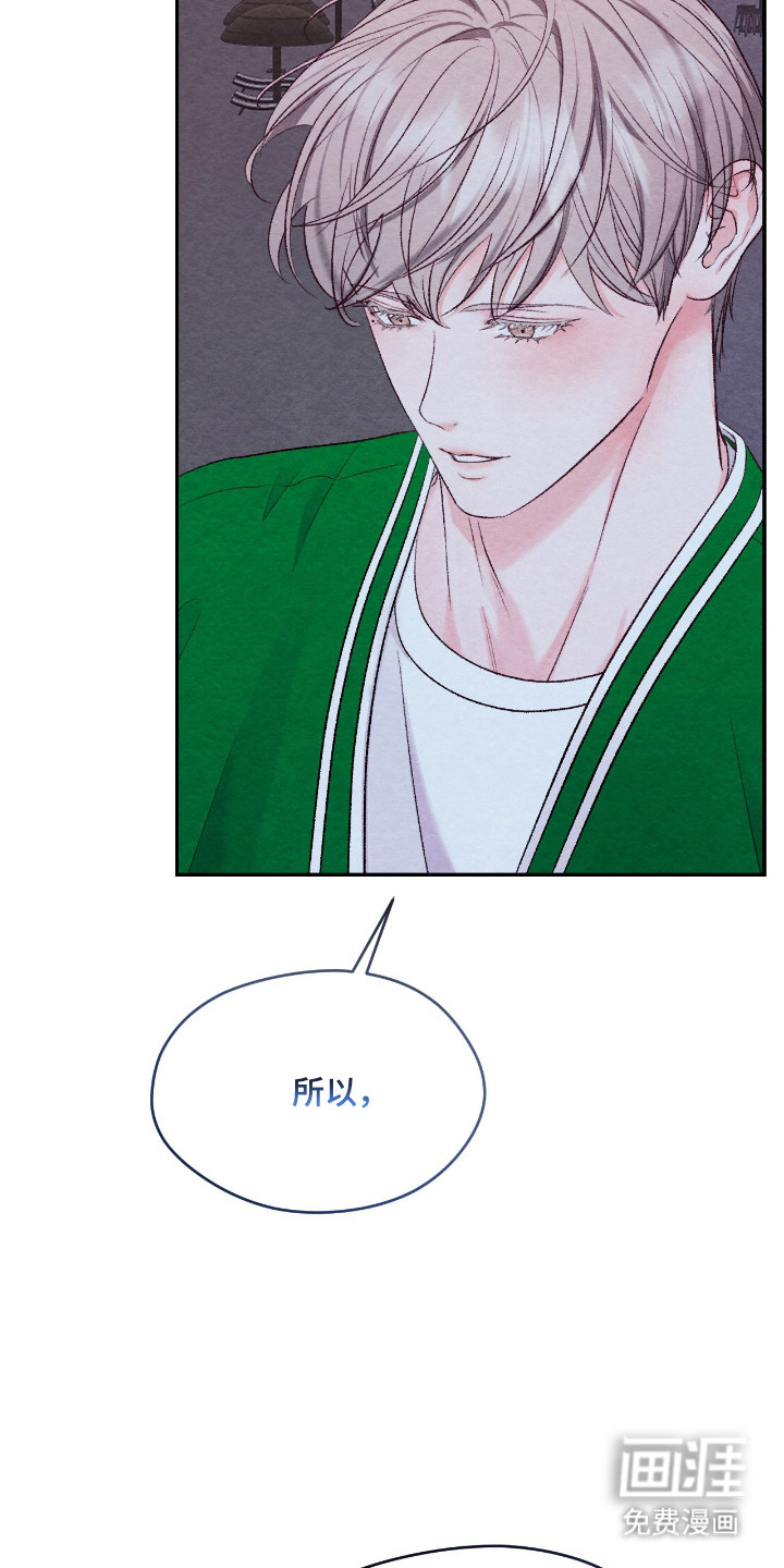 第61话7