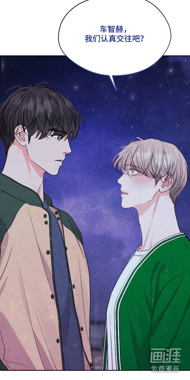 第61话8