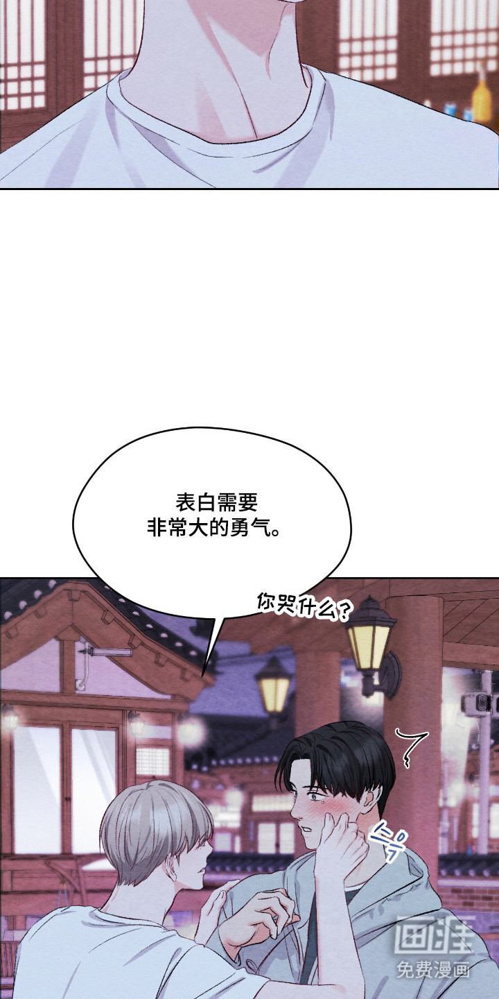 第57话26
