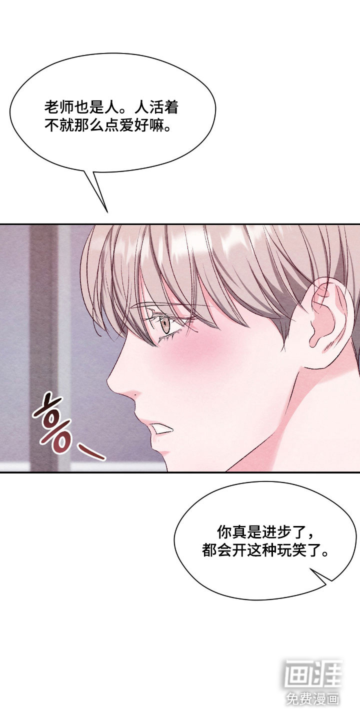 第38话13