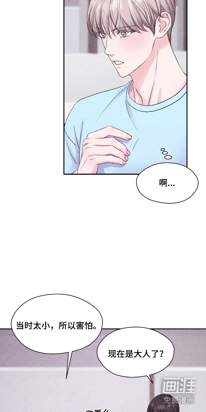 第38话15