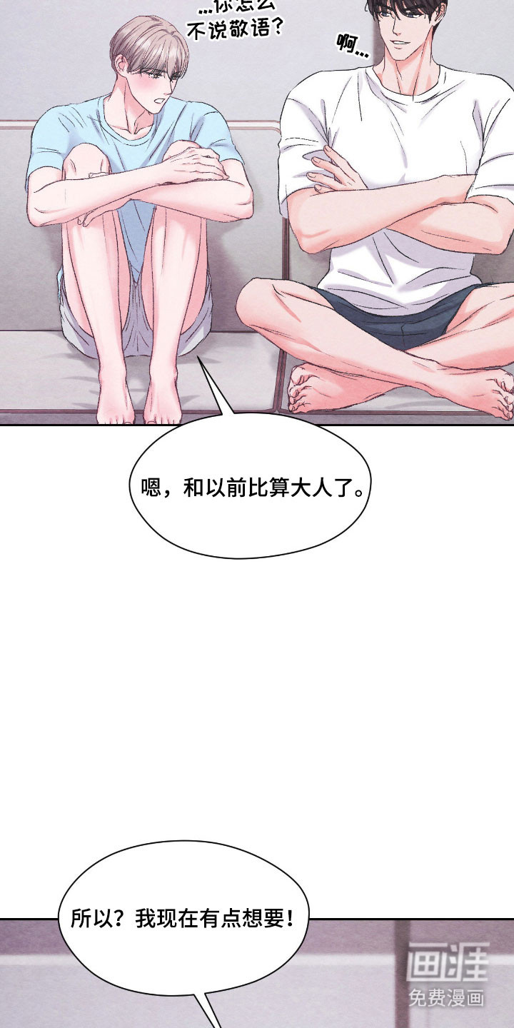 第38话16