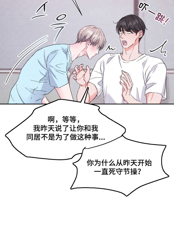 第38话17