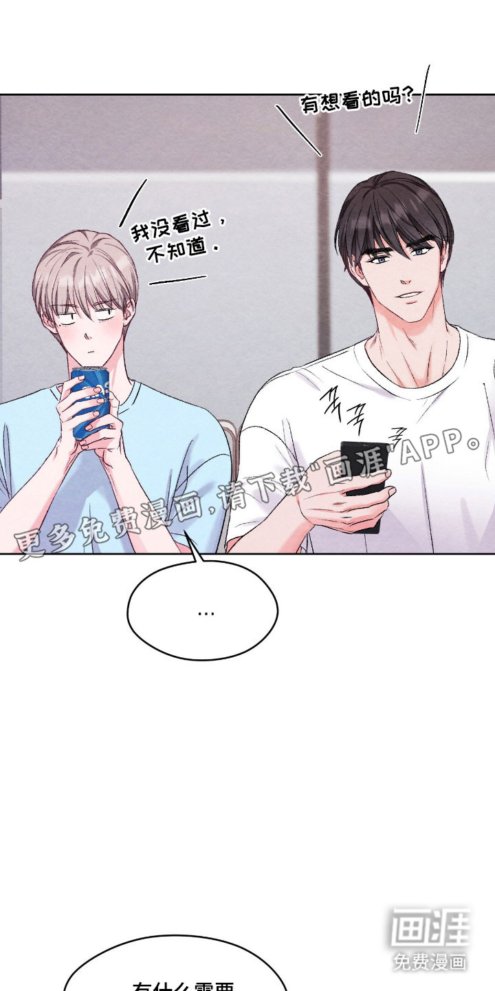 第38话3