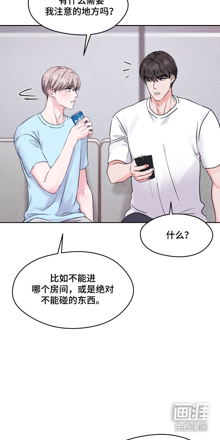第38话4