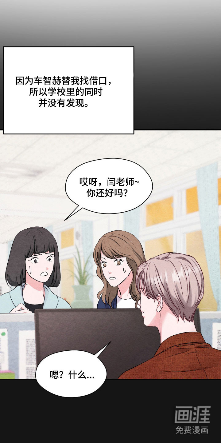 第38话7