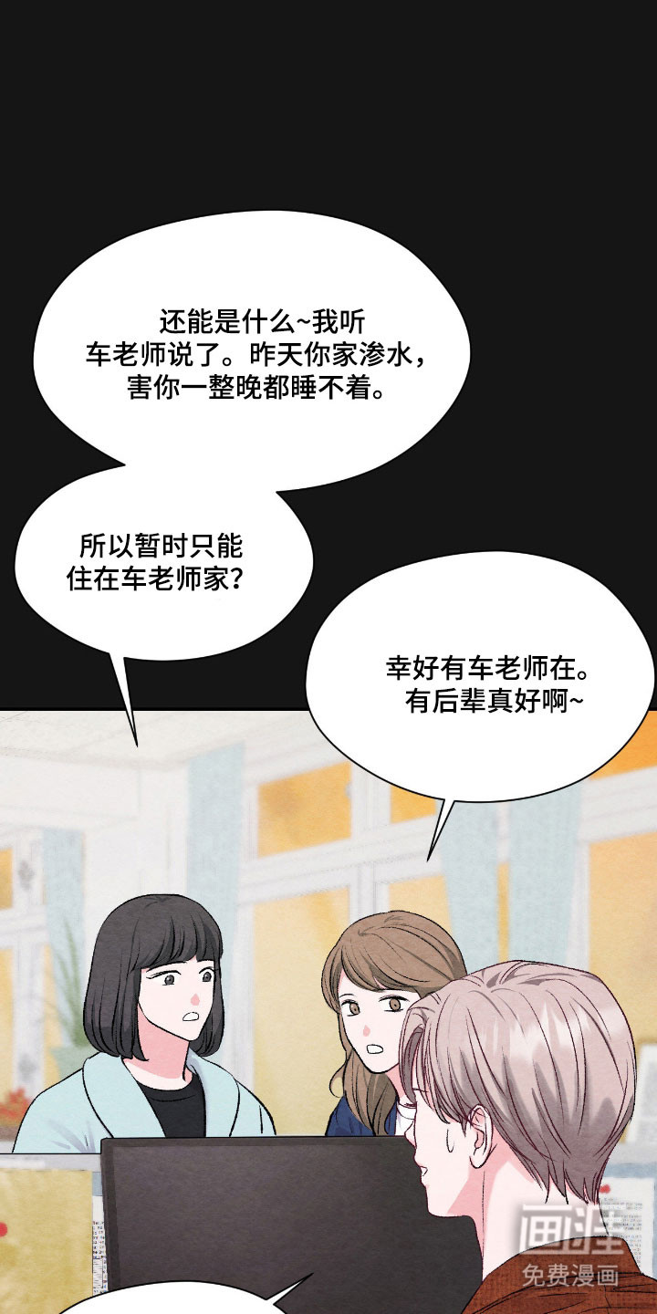 第38话8