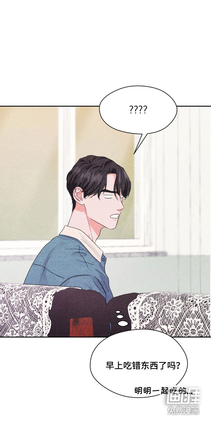 第37话10