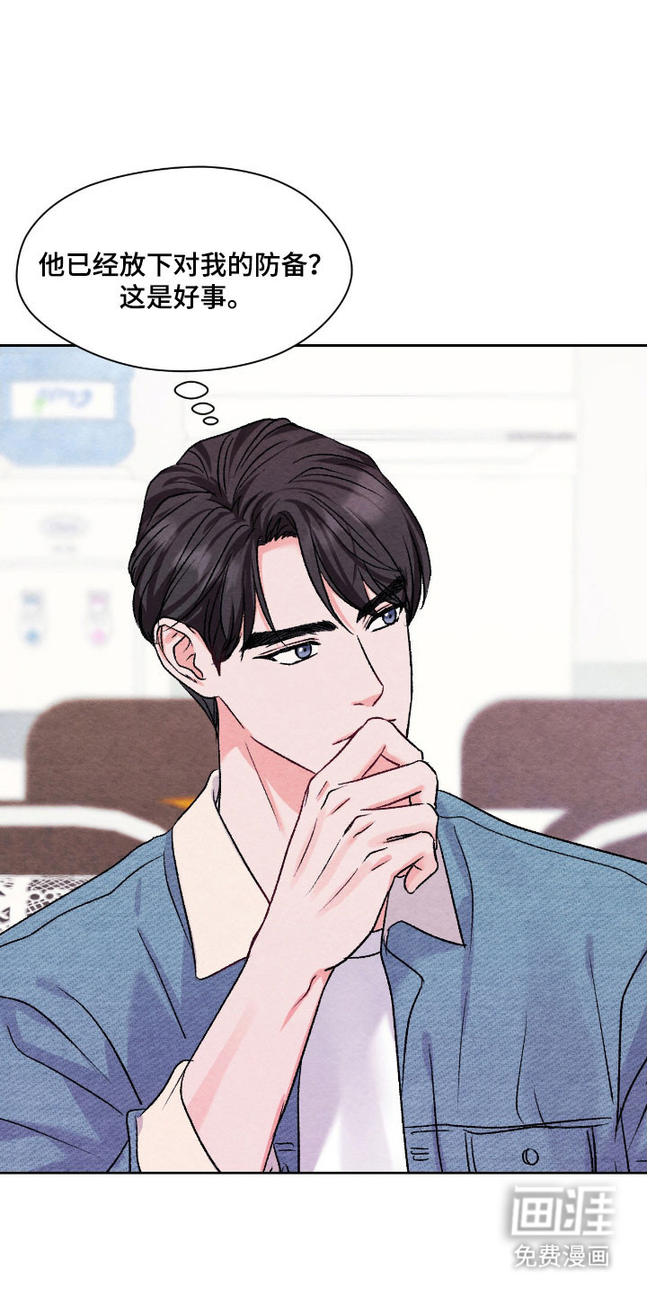 第37话12