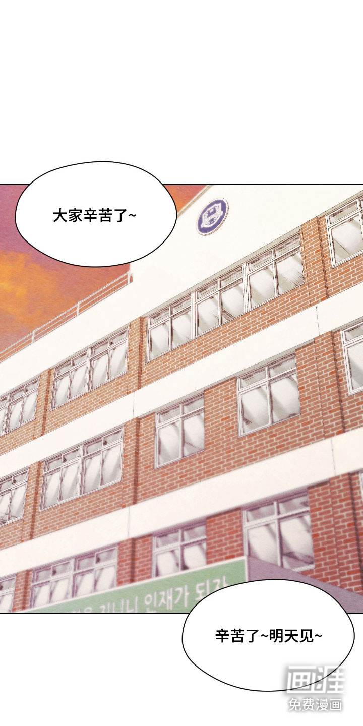第37话13