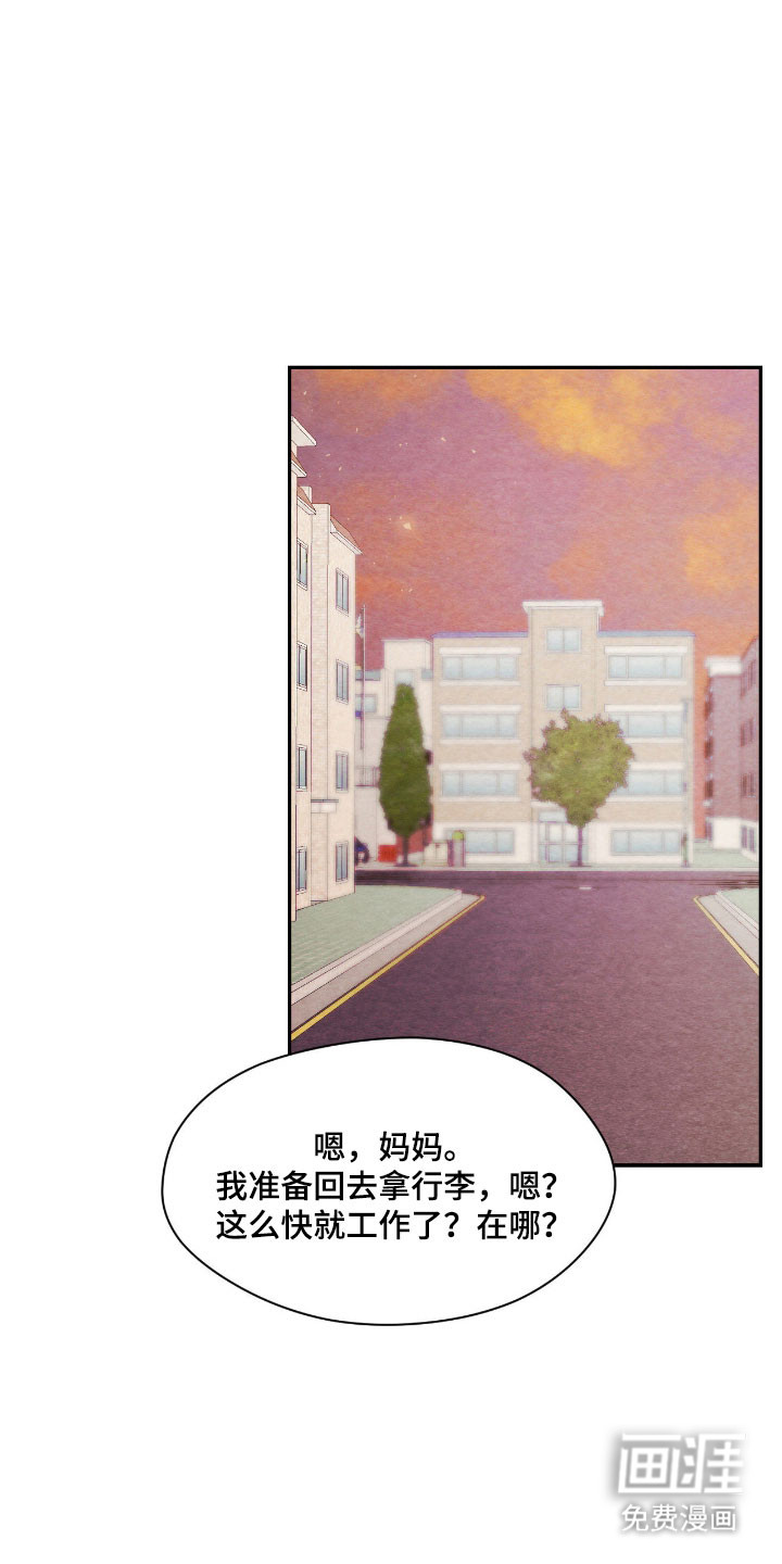第37话14