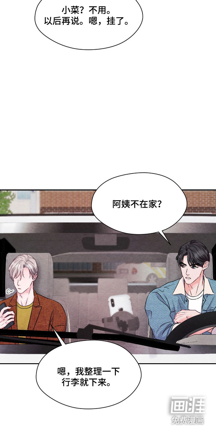 第37话16