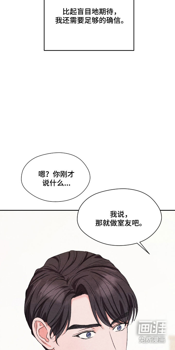 第37话2