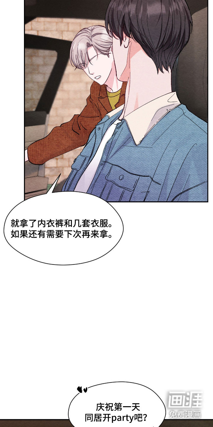 第37话23