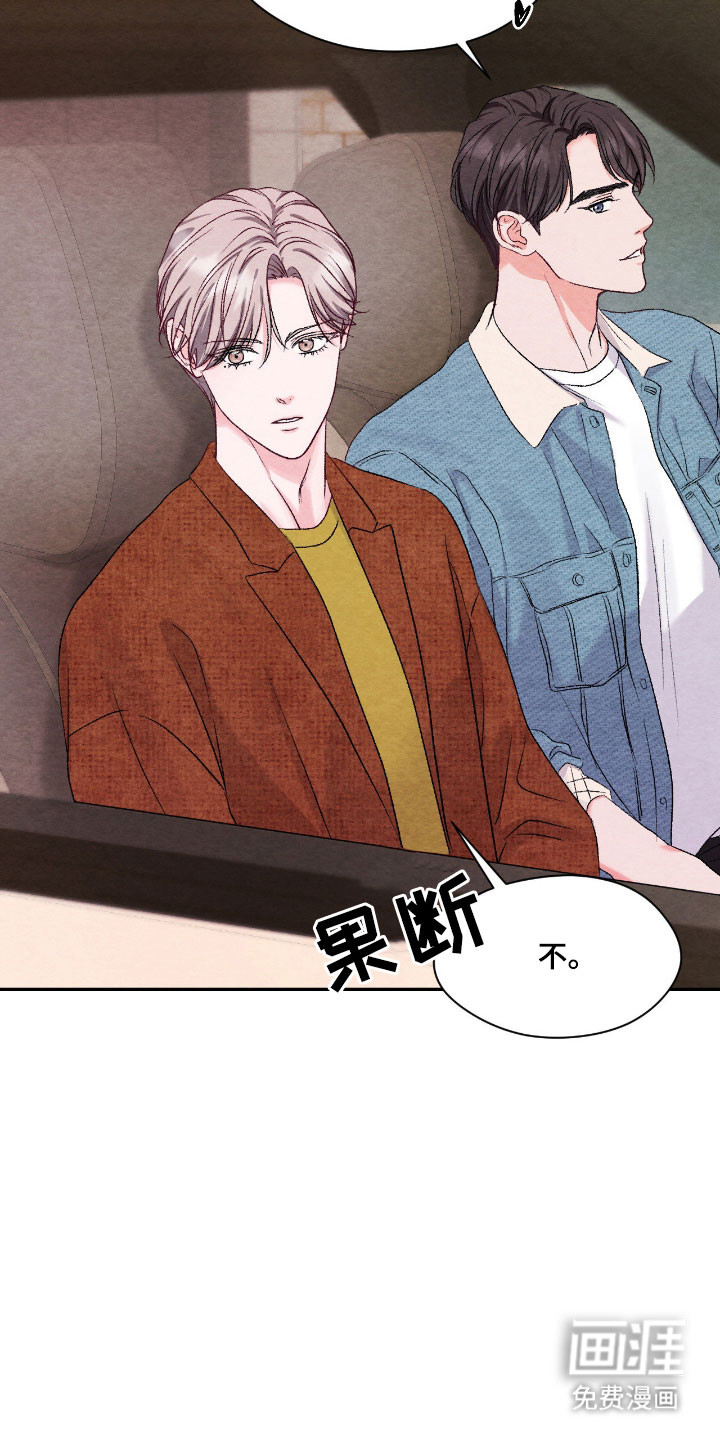 第37话24
