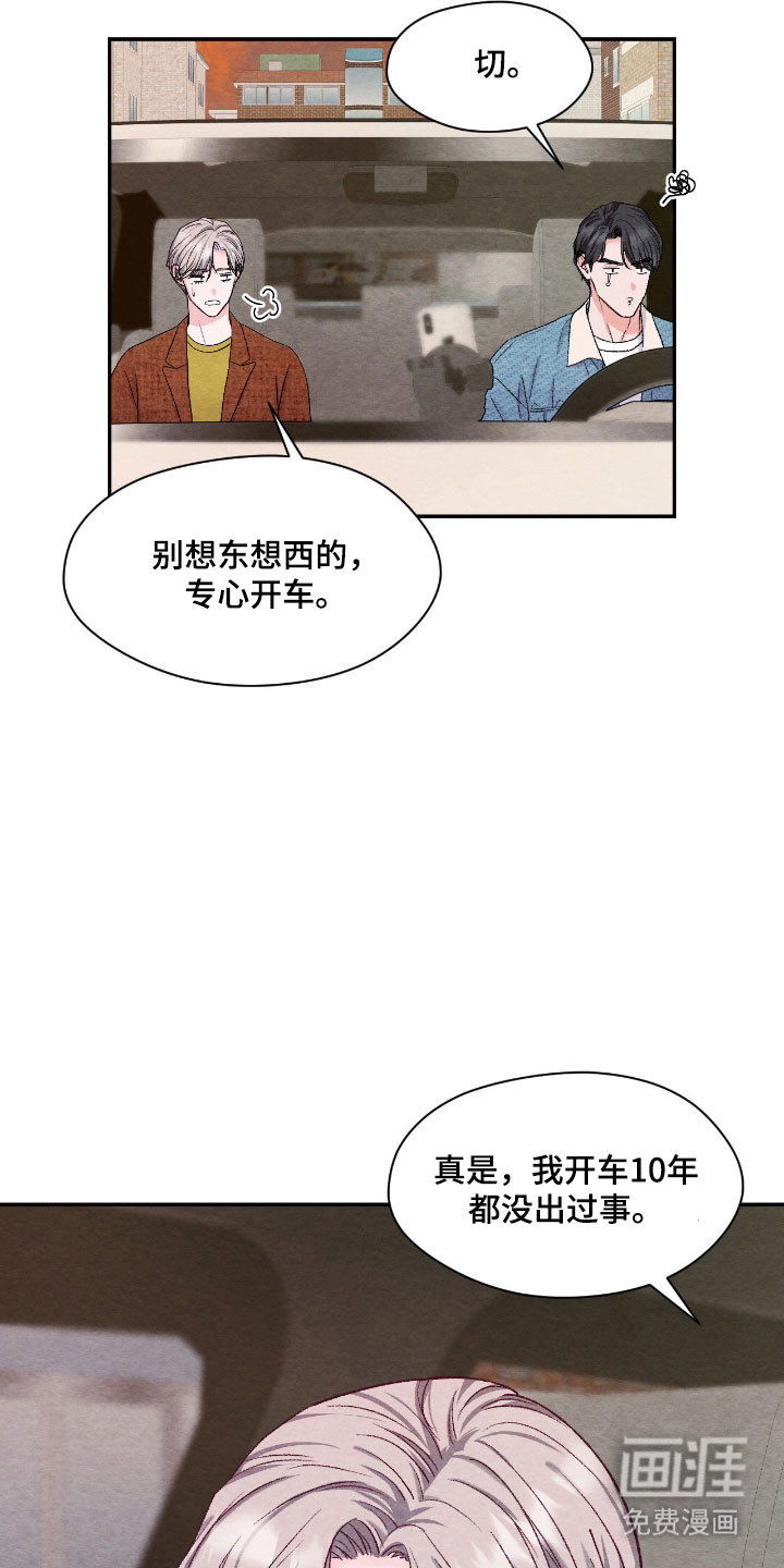 第37话25