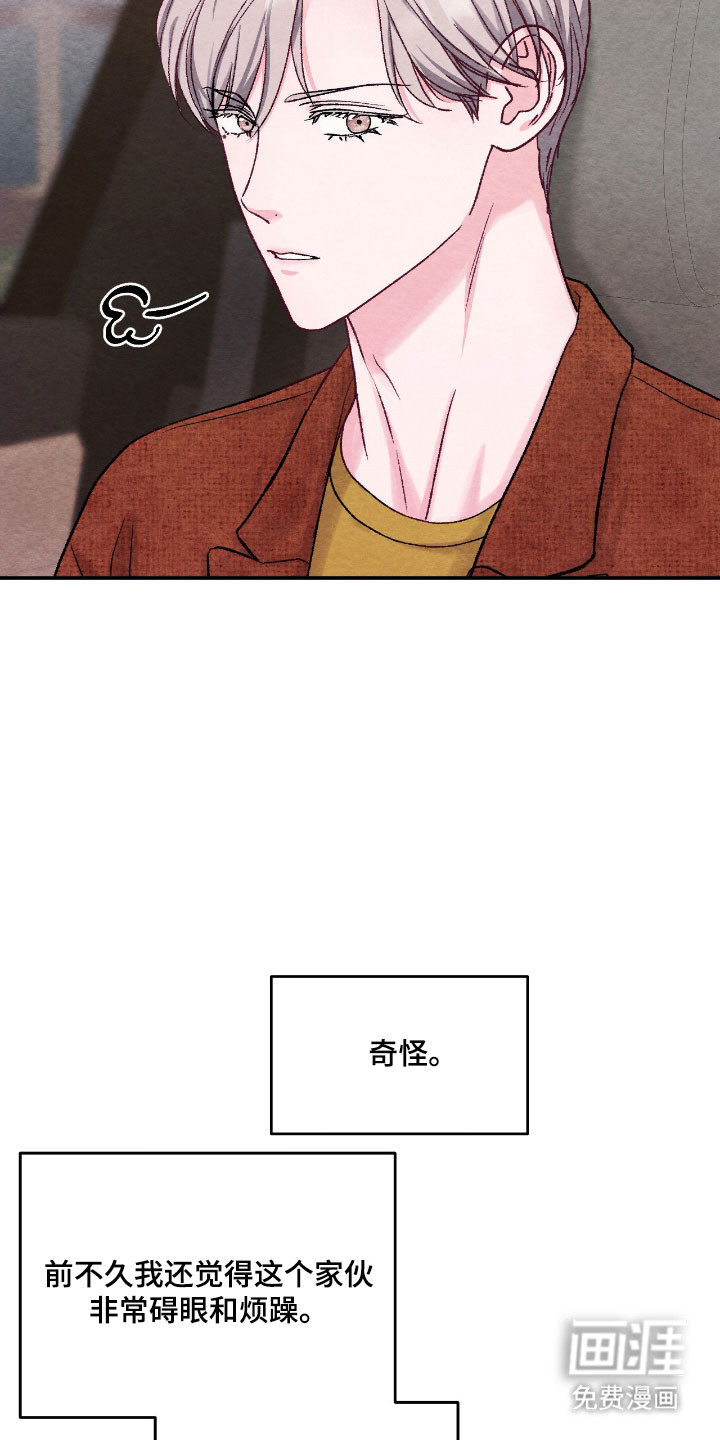 第37话26