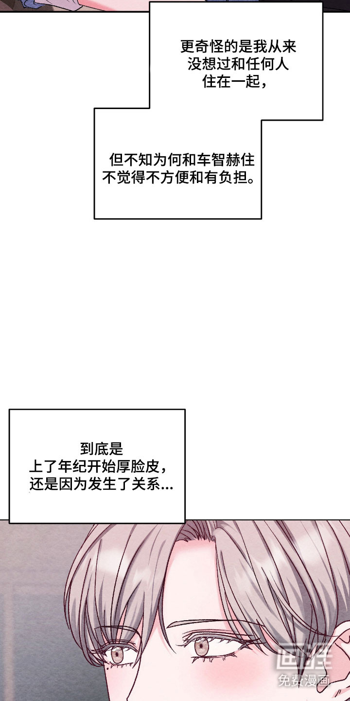第37话28