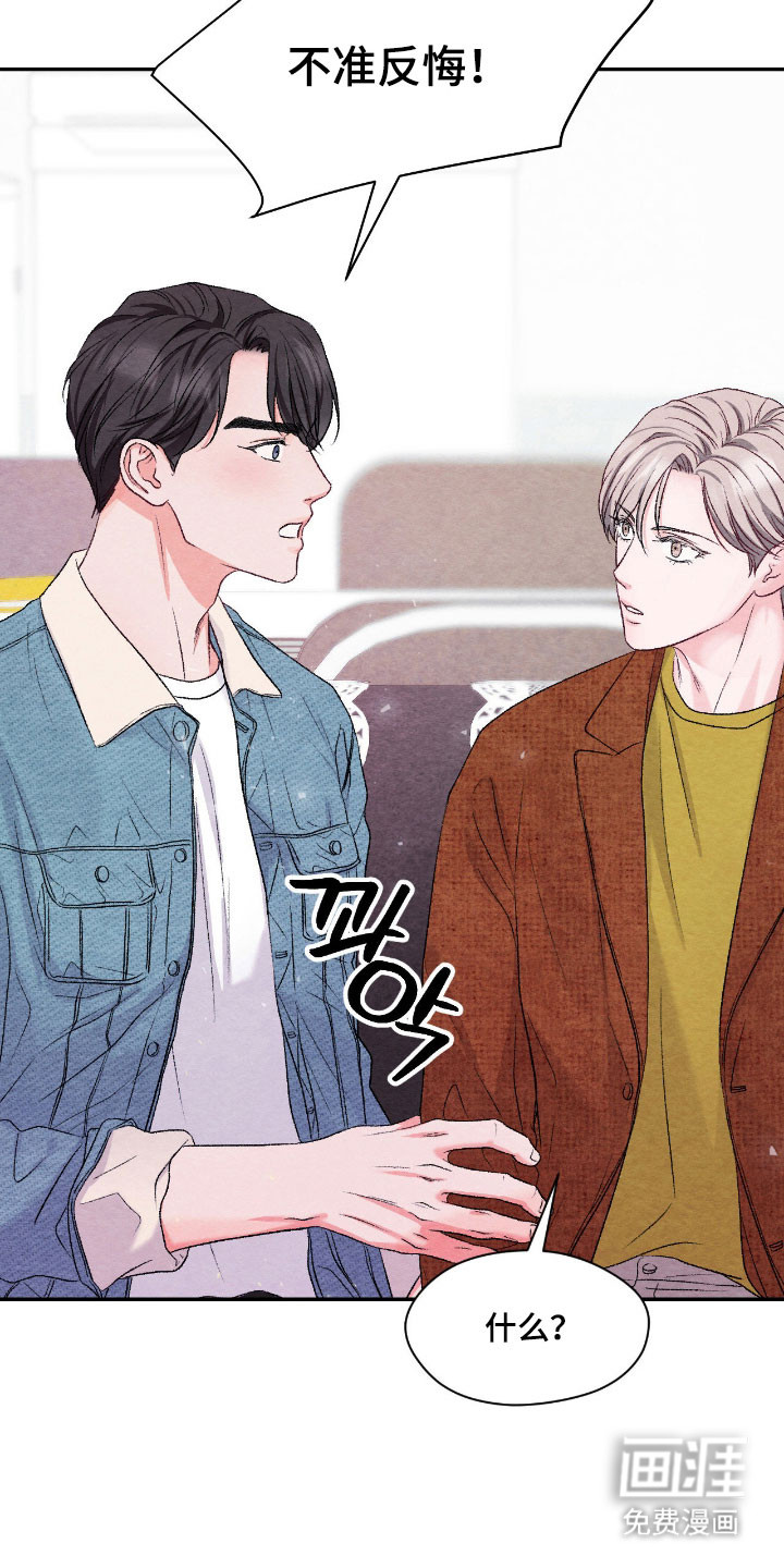 第37话4