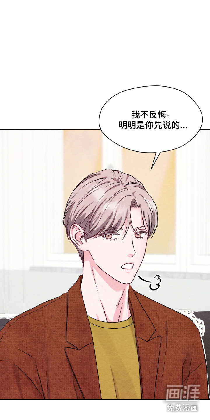 第37话5