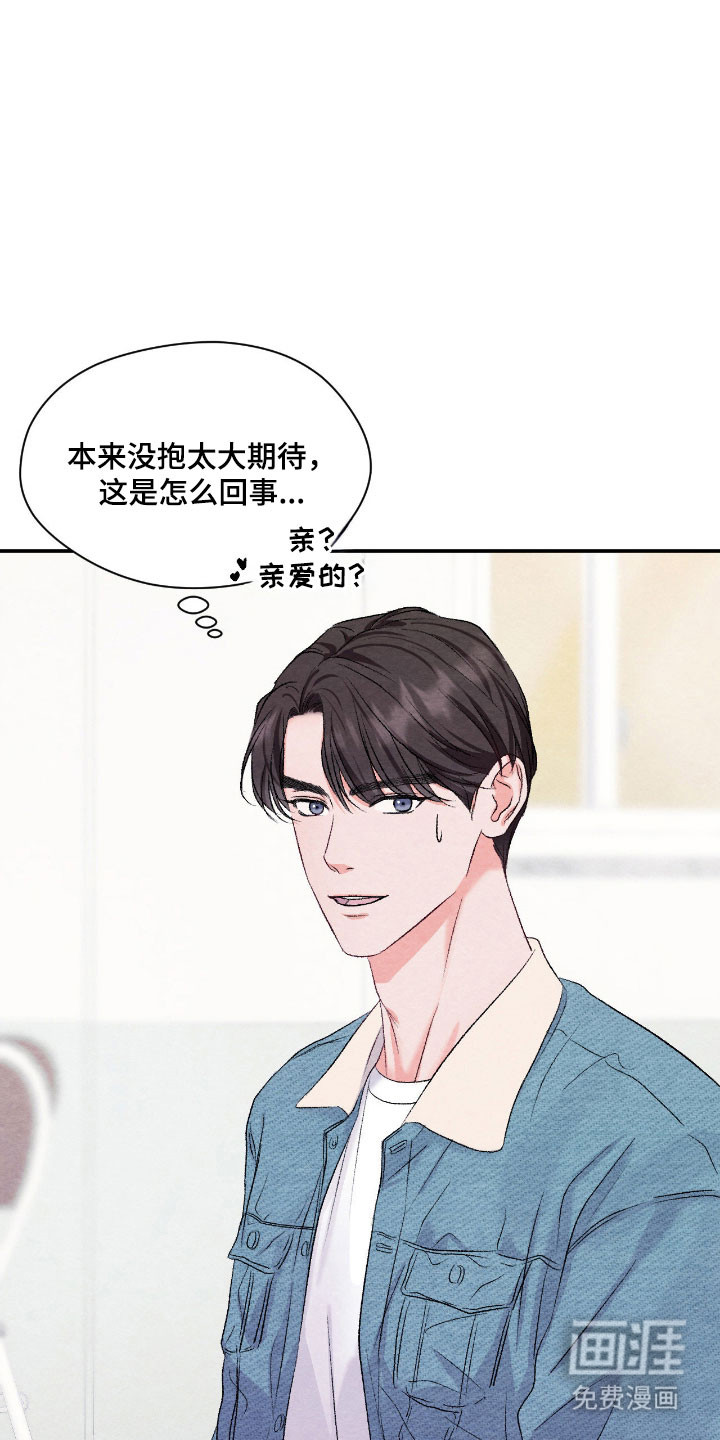 第37话6