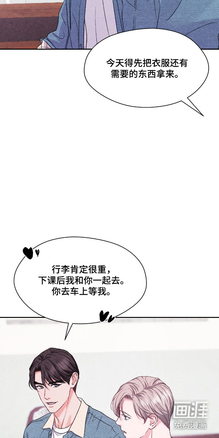 第37话7