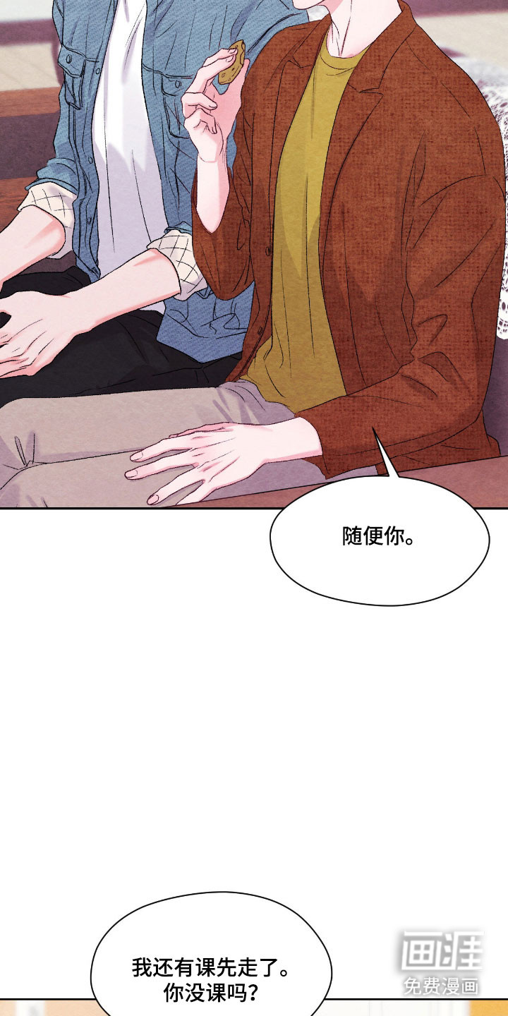 第37话8