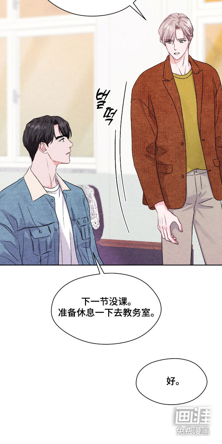 第37话9