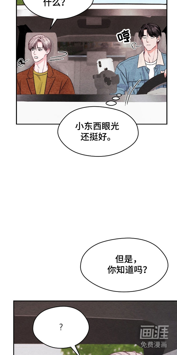 第36话1