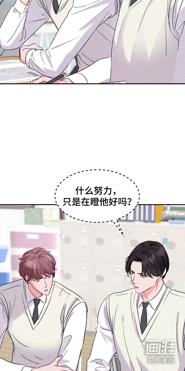 第36话10