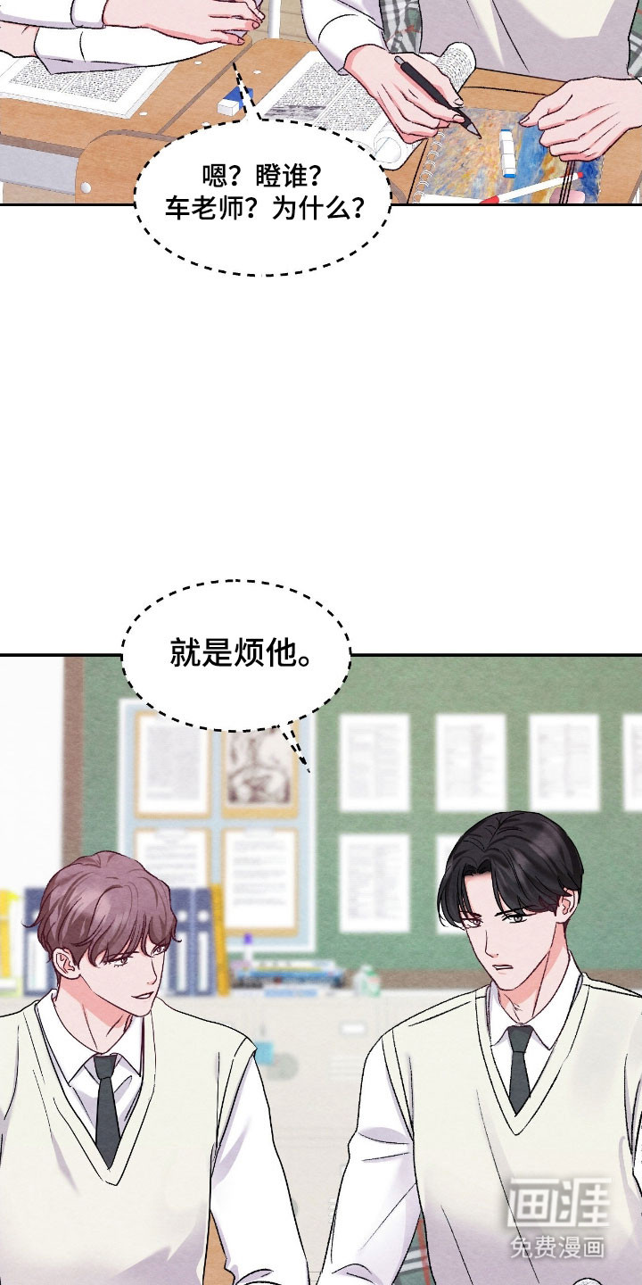 第36话11