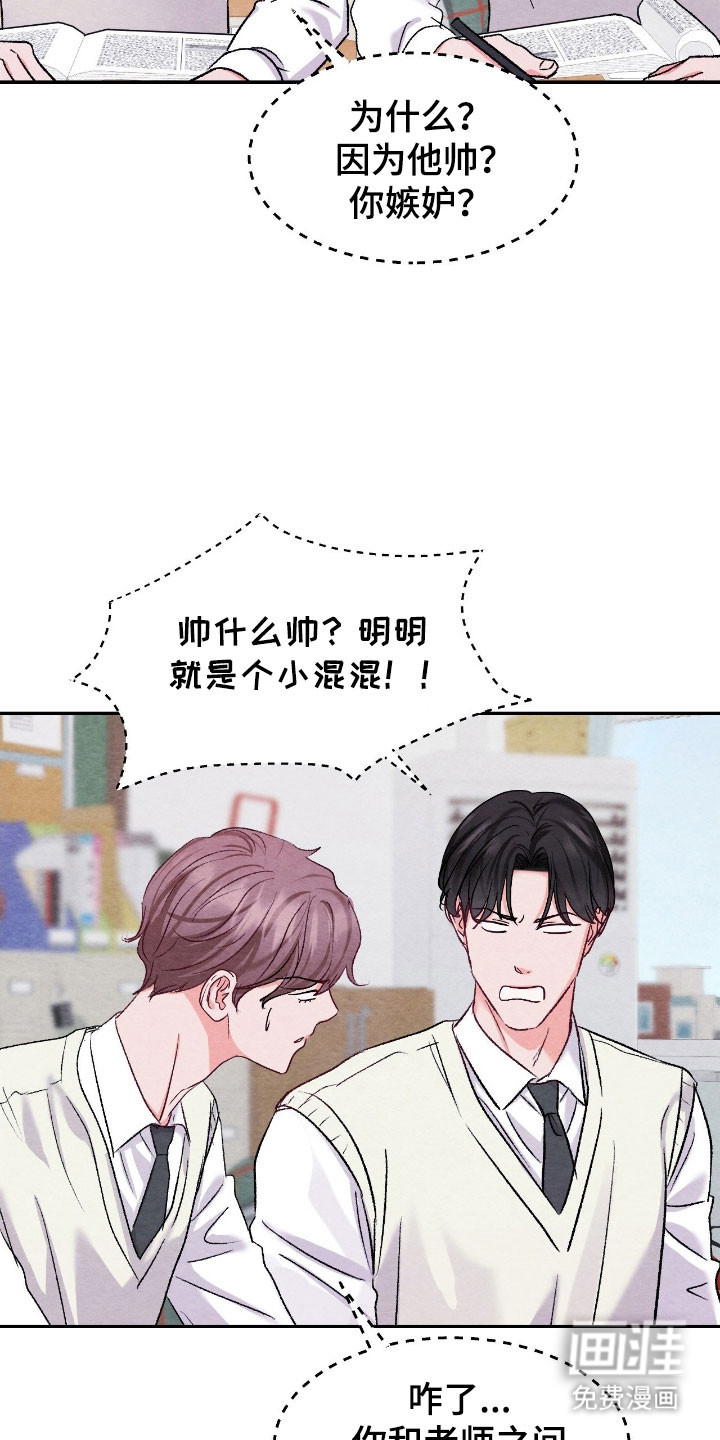 第36话12