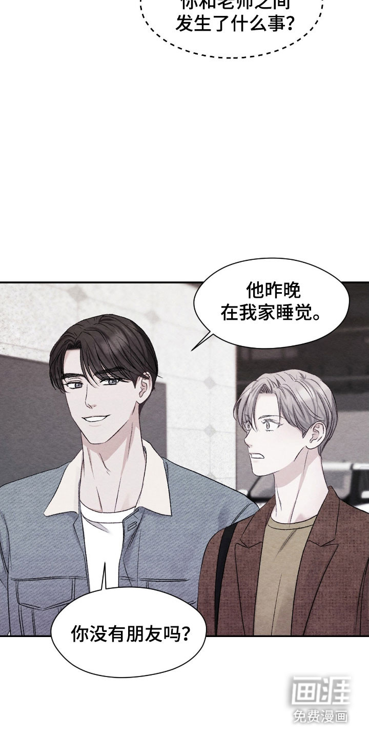 第36话13