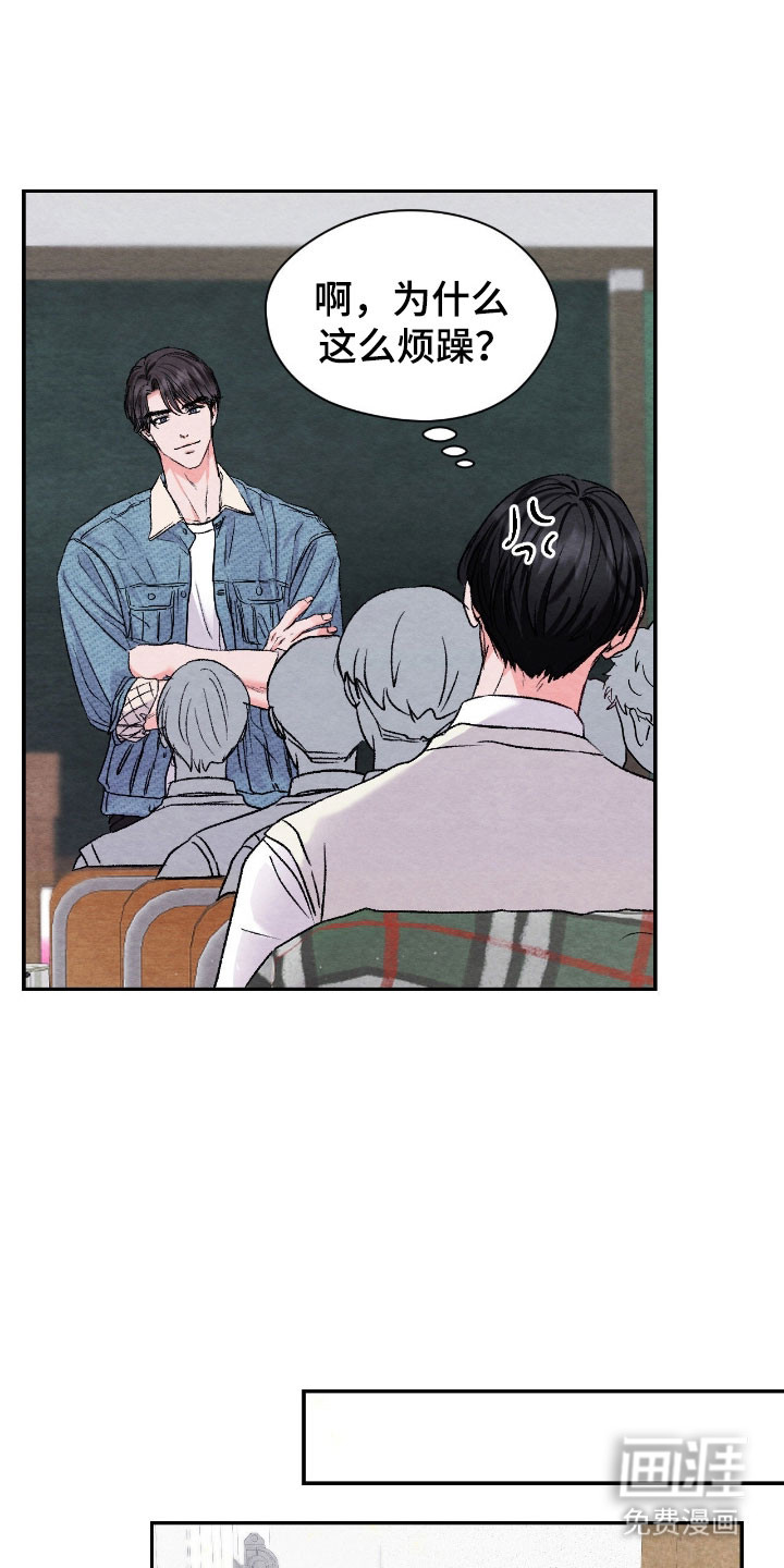 第36话15