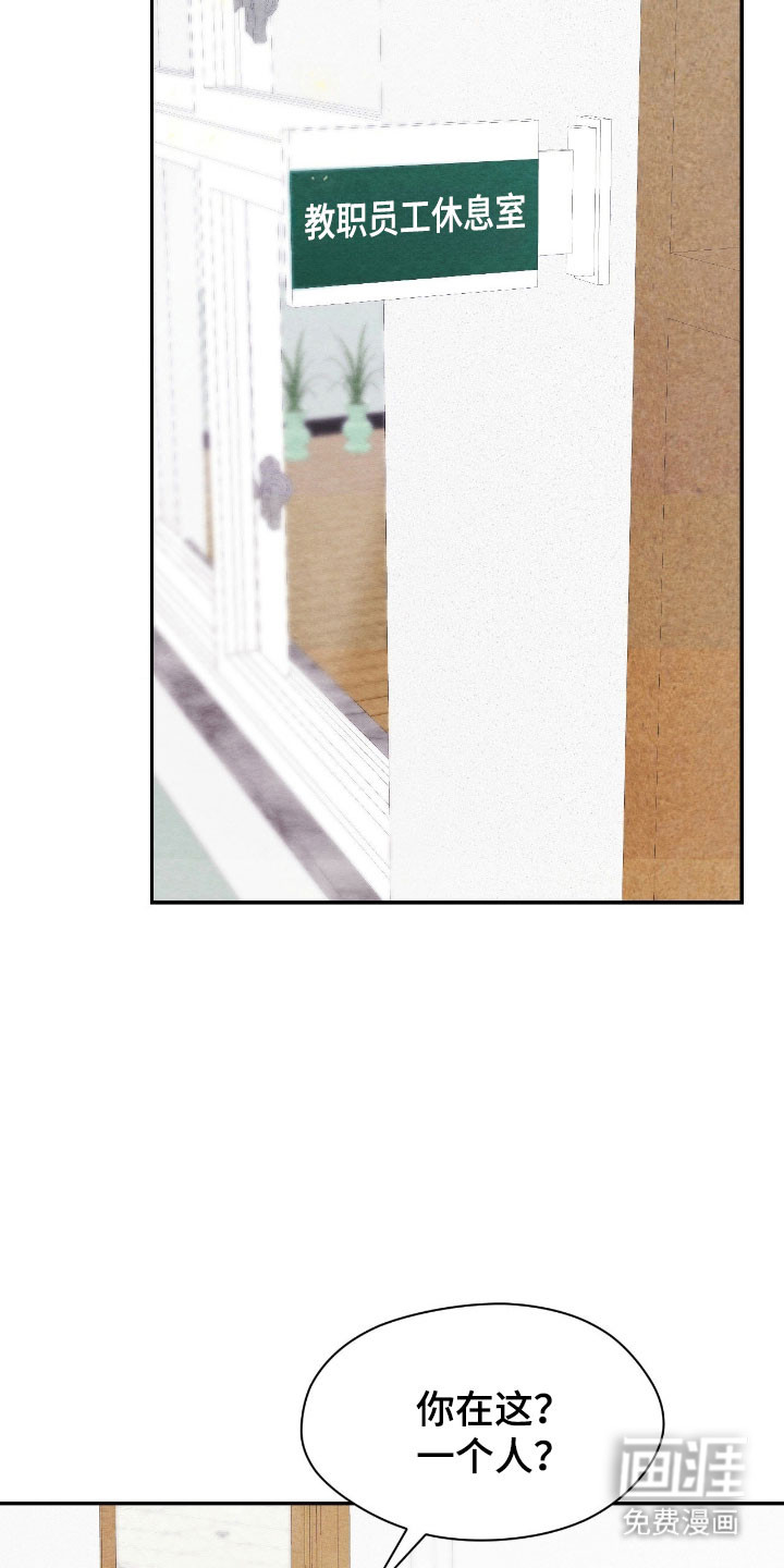 第36话16