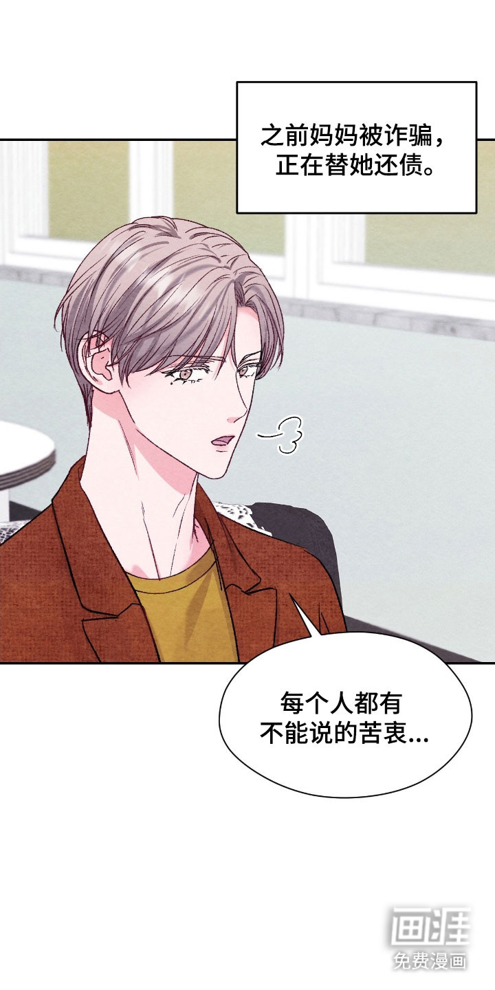 第36话20