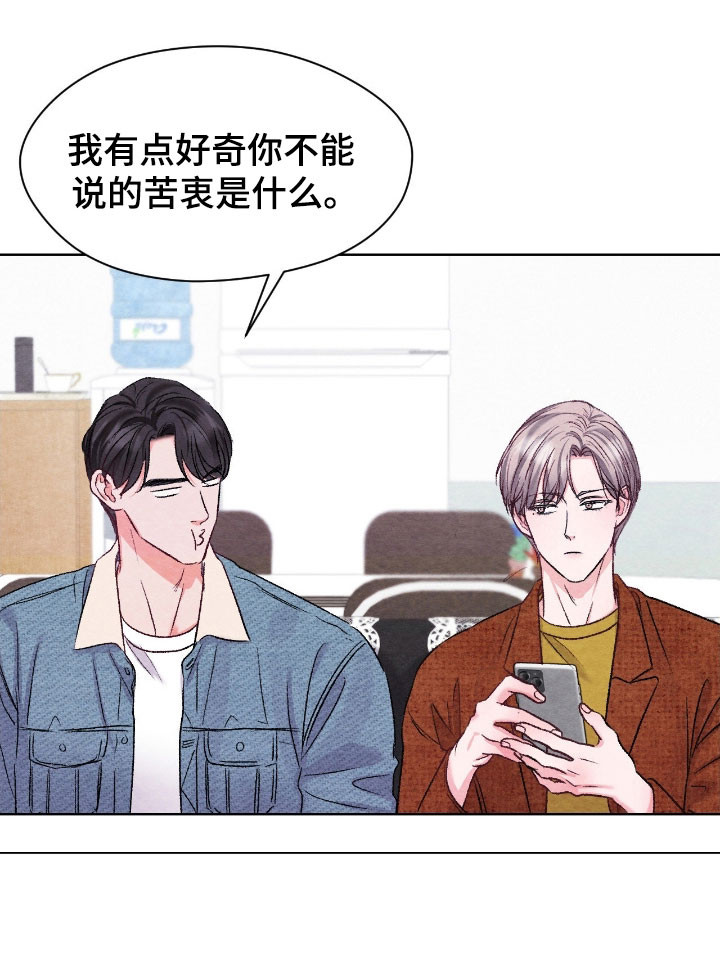 第36话21