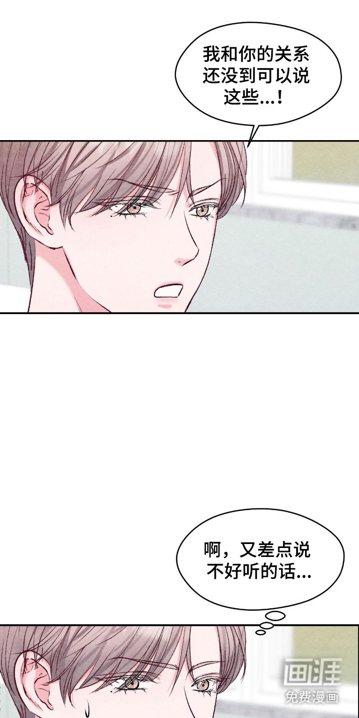 第36话22