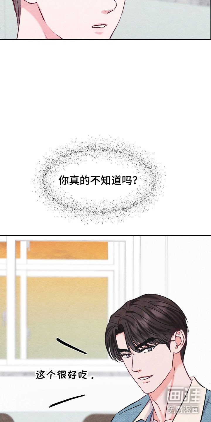 第36话23