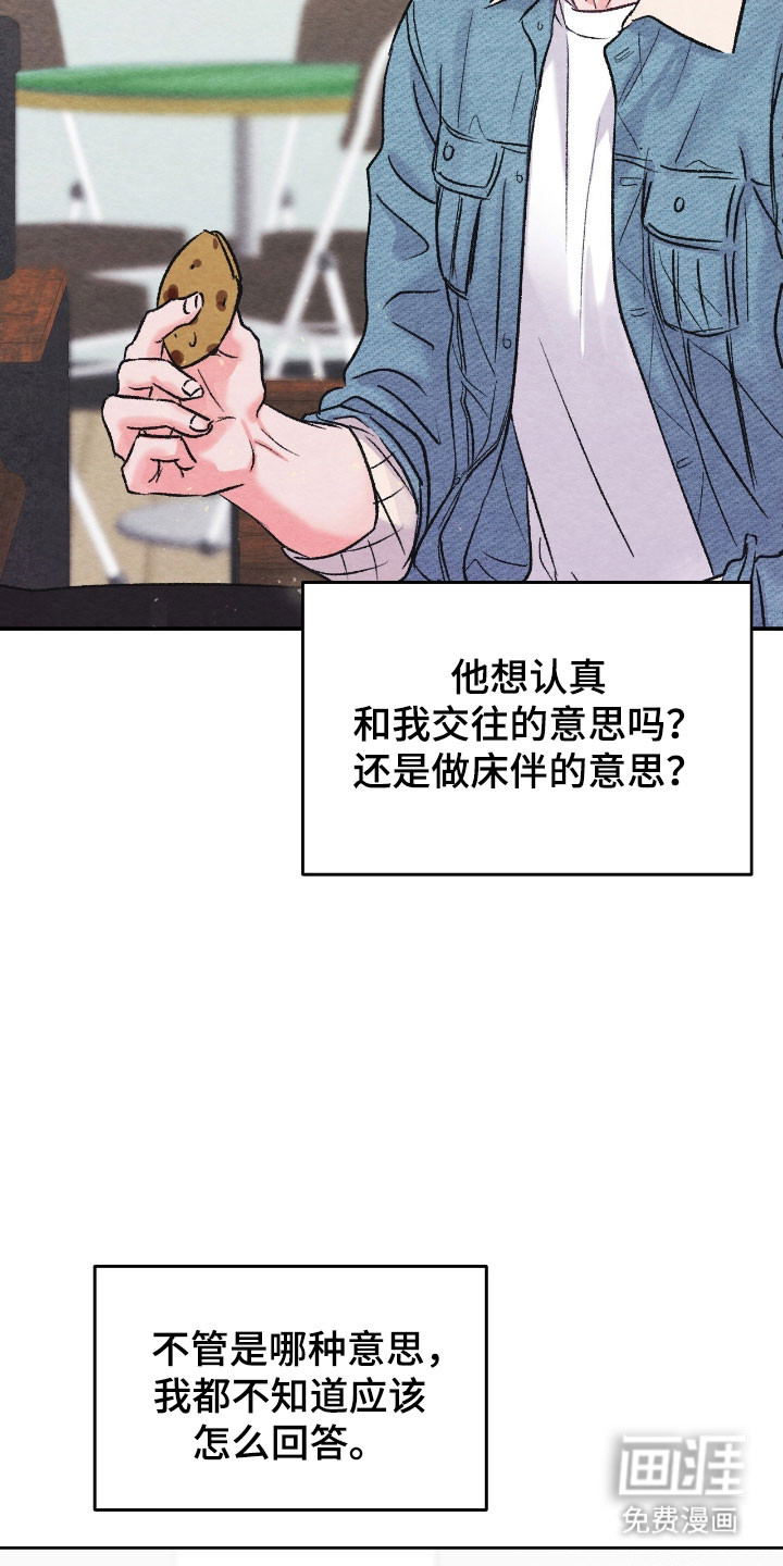 第36话24